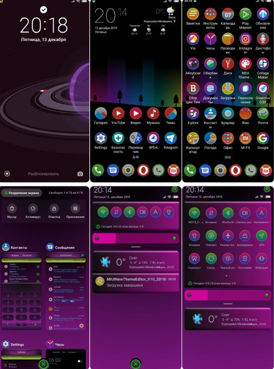 1577414548_screenshot_16.jpg (296 KB)