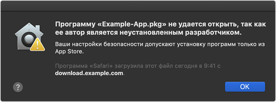 1macos-mojave-unidentified-developer-alert-dark.jpg (51 KB)