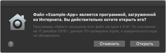 4macos-mojave-notarized-app-alert-dark.jpg (47 KB)