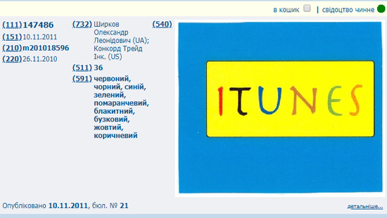 5pasted image 0.png (193 KB)