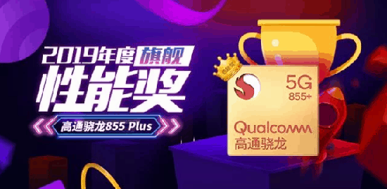 best-flagship-soc.png (54 KB)