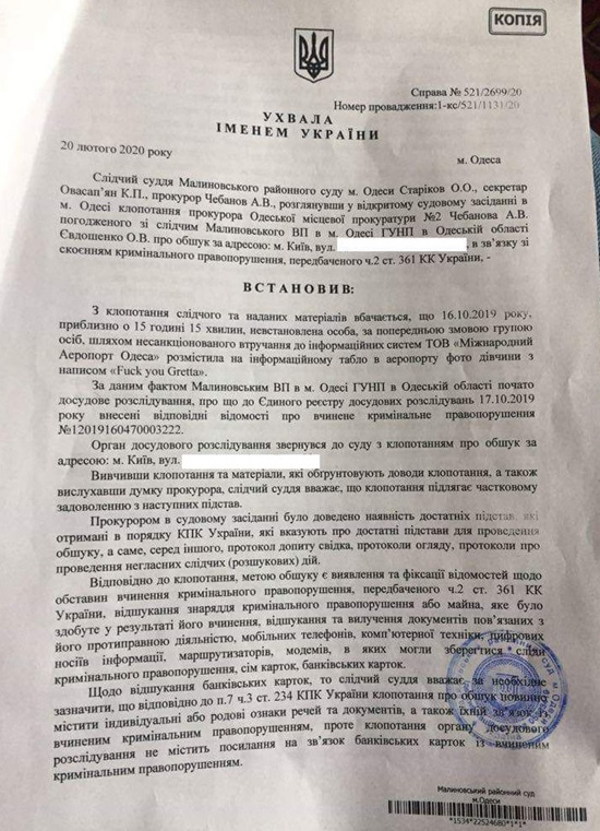 AlgK8T6h.jpg (199 KB)