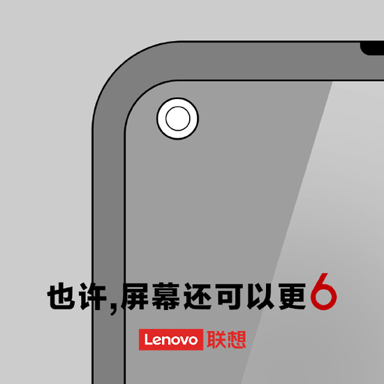 1Lenovo-6-smartphone-teaser-b.jpg (55 KB)