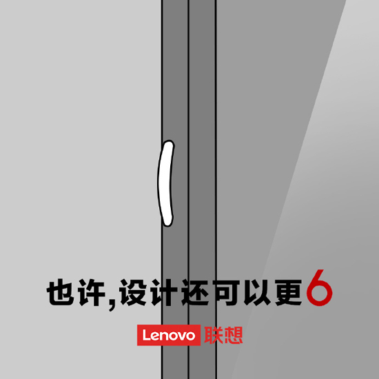 2Lenovo-6-smartphone-teaser-c.jpg (52 KB)