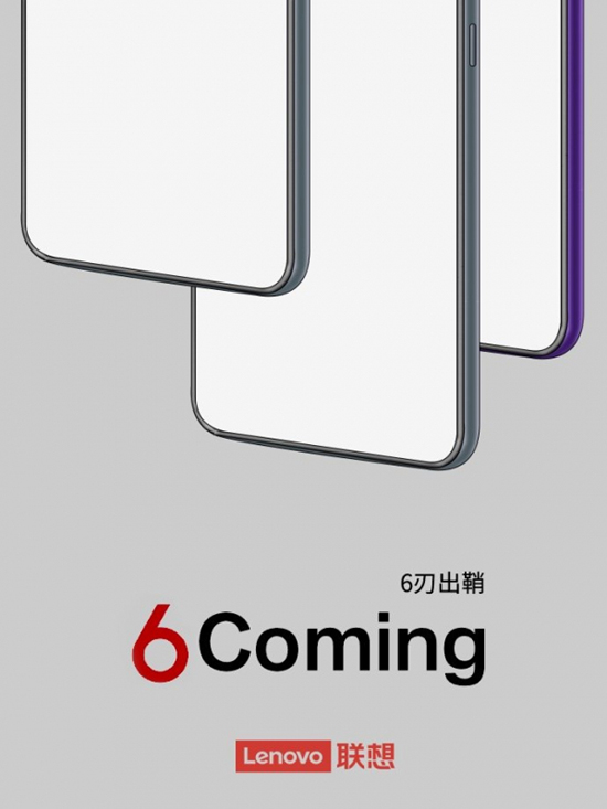 3sm.Lenovo-to-launch-new-phones-soon.600.jpg (119 KB)