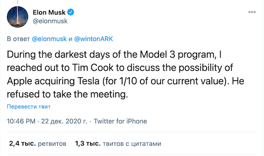 tesla kuk.png (81 KB)