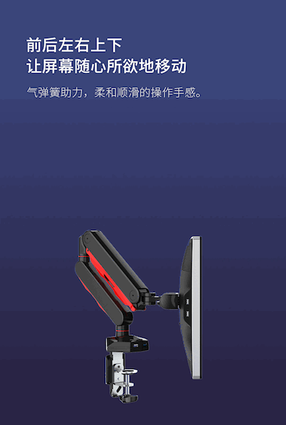 3xiaomi-monitor.gif (151 KB)