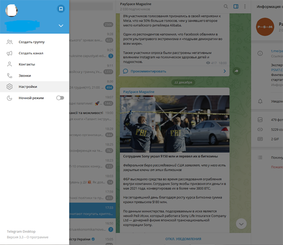 1111111.png (216 KB)