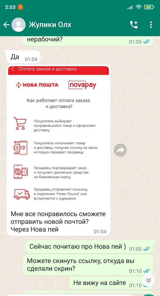 2f01d9381c60f7aff72f01f7d622369ee.jpg (151 KB)