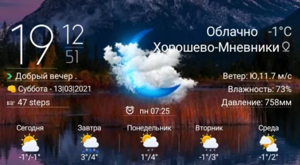 613x337x1639524018_screenshot_1822.jpg.pagespeed.ic.oftJOQghT8.webp (30 KB)