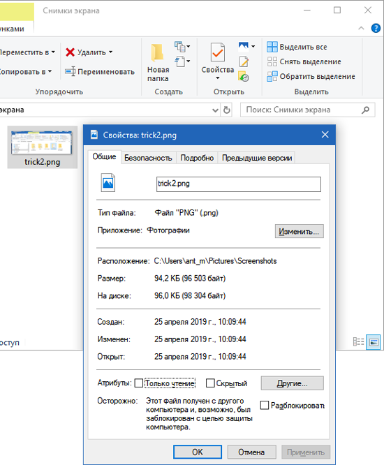 4trick3.png (136 KB)