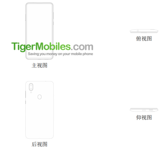 1ZTE-slider-phone-b.png (35 KB)