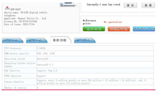 1screenshot-www.huaweicentral.com-2021.08.23-22_05_56.png (93 KB)