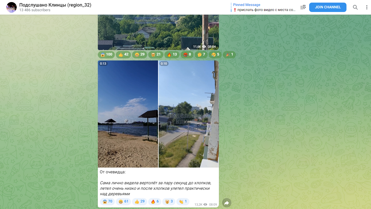 11111Screenshot_1.webp (655 KB)