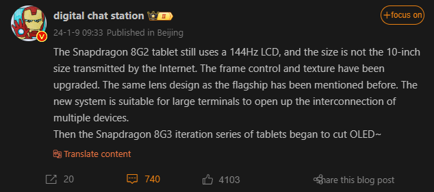 1Xiaomi-Pad-7-Pro.webp (16 KB)