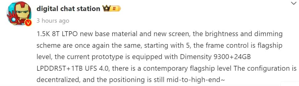 Redmi-K70-Ultra-1.jpg (27 KB)