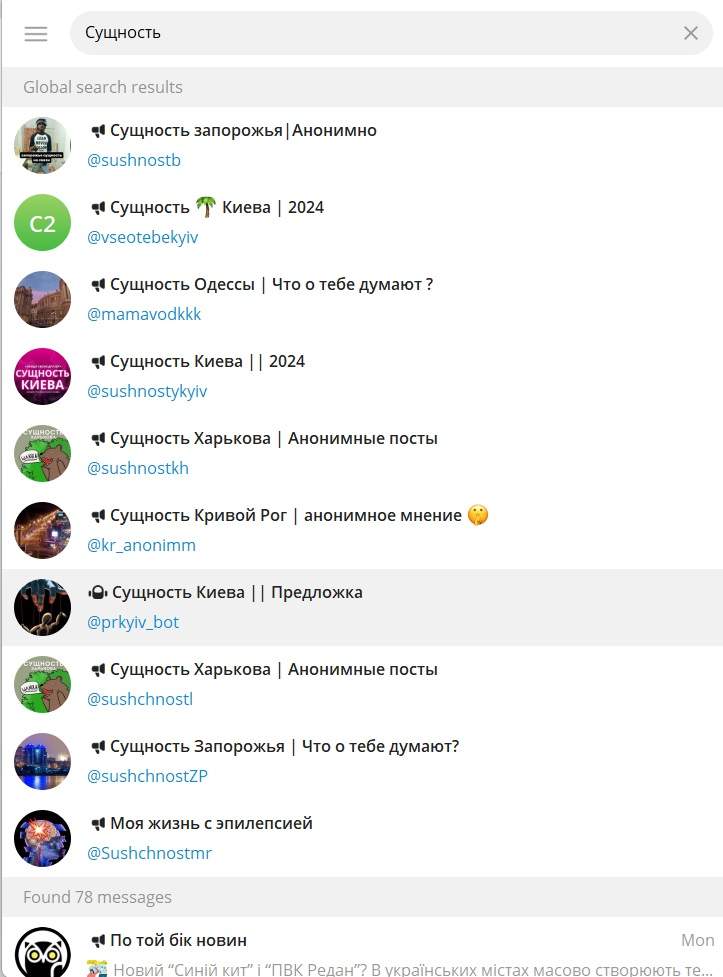 suwchnost.jpg (337 KB)