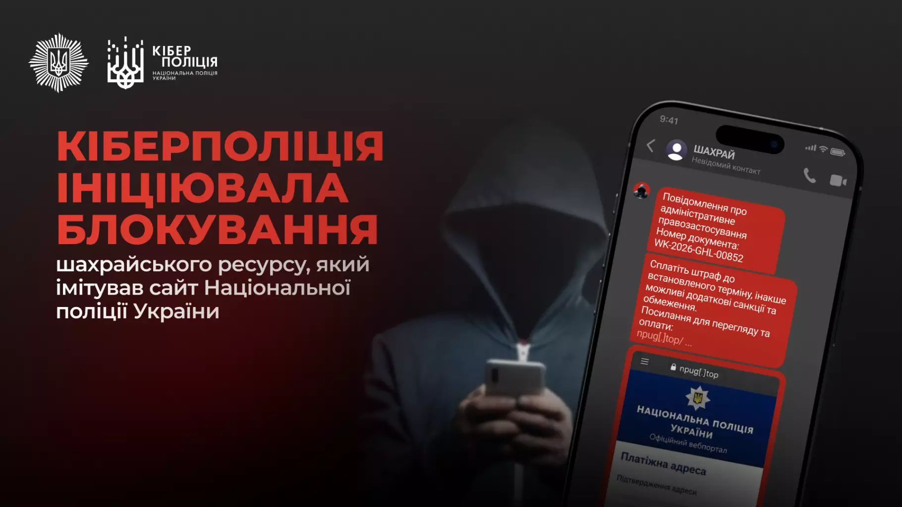saxraiskii-resurs-sait-1.png.webp (59 KB)