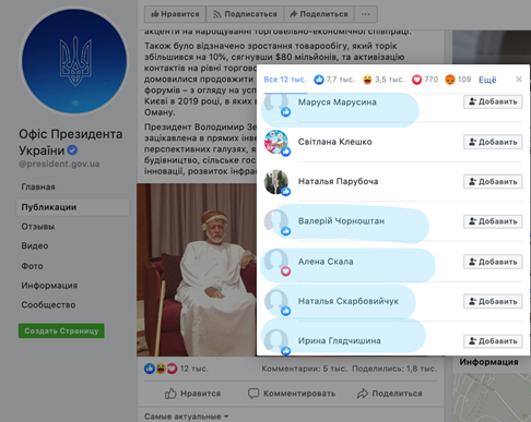 4c6ad27a-anonimy.png (137 KB)