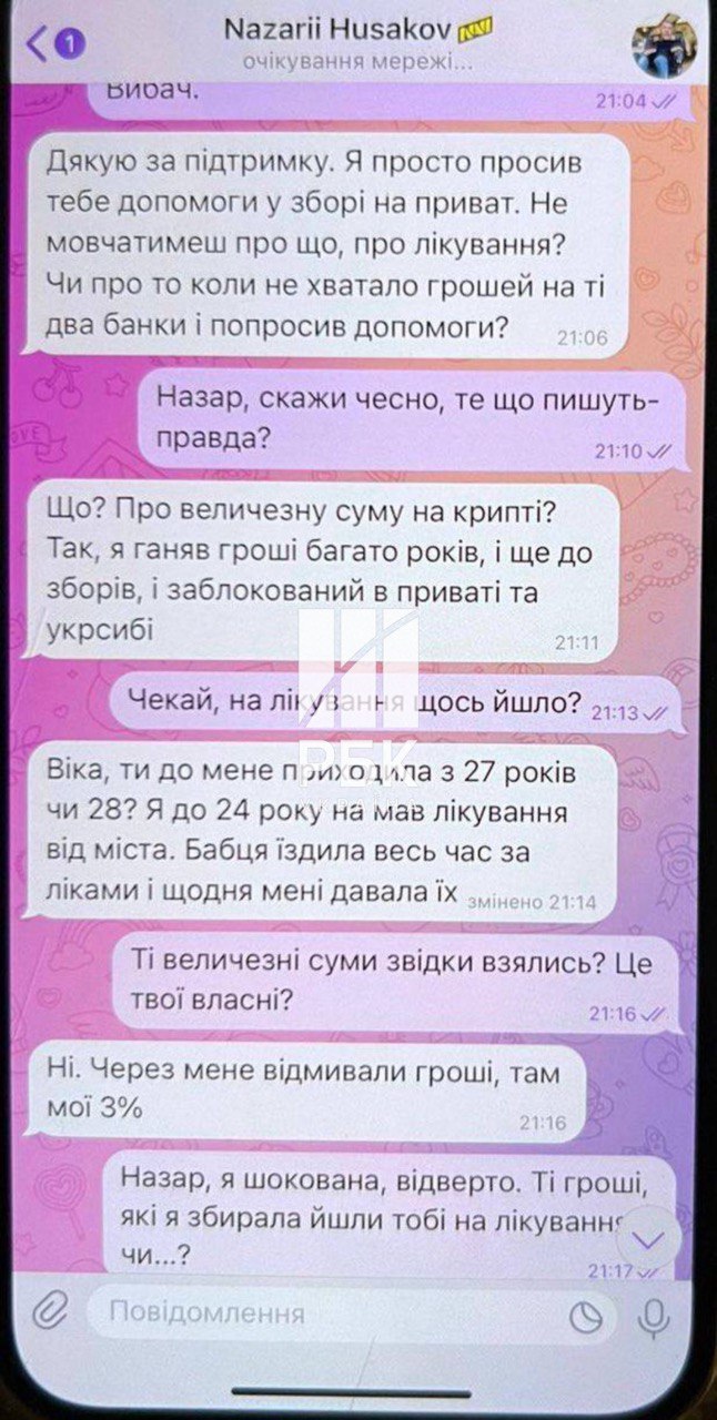 1photo_2025-07-01_19-02-30.jpg (181 KB)