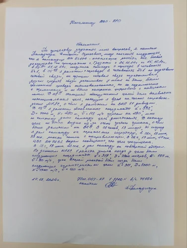 wxrb7s-274fe085b92d7b9ddd77b847a9da4db8.webp (26 KB)