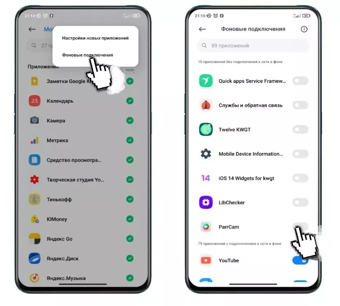 5x1625217729_screenshot_881.jpg.pagespeed.ic.nb6GZlY9gT.webp (25 KB)