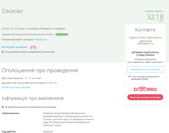 7660df2db146b469.09232294.png (81 KB)