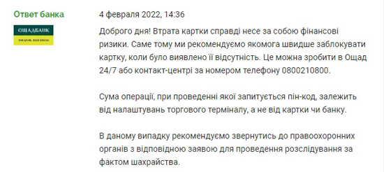 1oshhadbank2.jpg (114 KB)