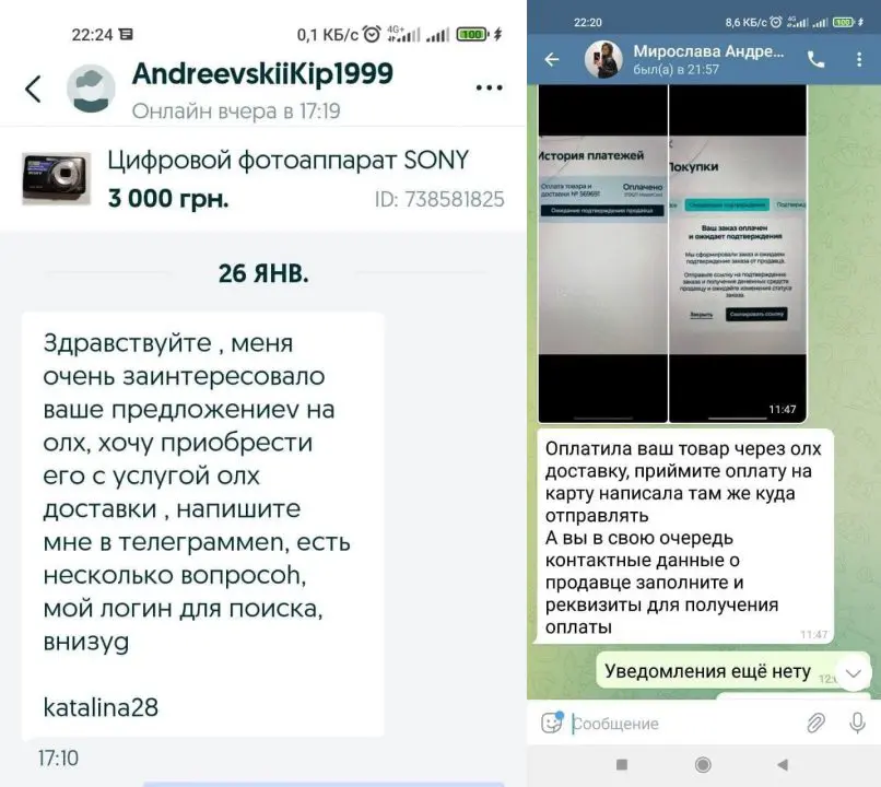 imgonline-com-ua-2to1-QmaHUD3sG83bBlZ.jpg.webp (46 KB)