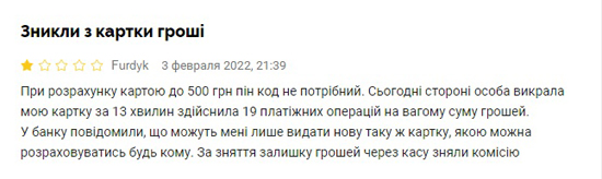 oshhadbank.jpg (80 KB)