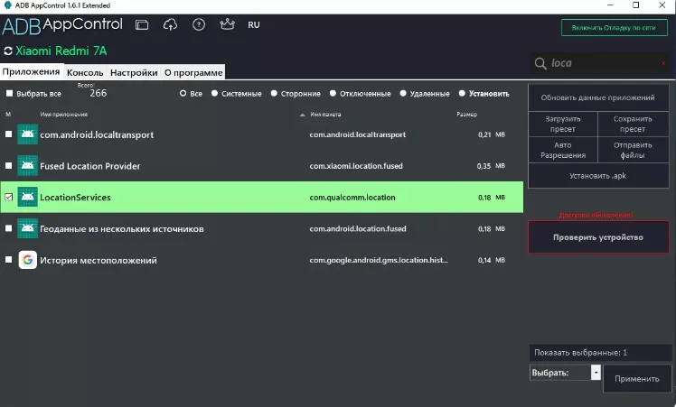 5x1617509355_screenshot_116.jpg.pagespeed.ic.3NclbzC_2r.webp (22 KB)