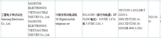 samsung_galaxy_a52_ne_poluchit_bystruu_zaradku_picture2_0_resize.jpg (41 KB)