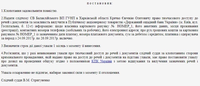 klopzad.jpg (122 KB)