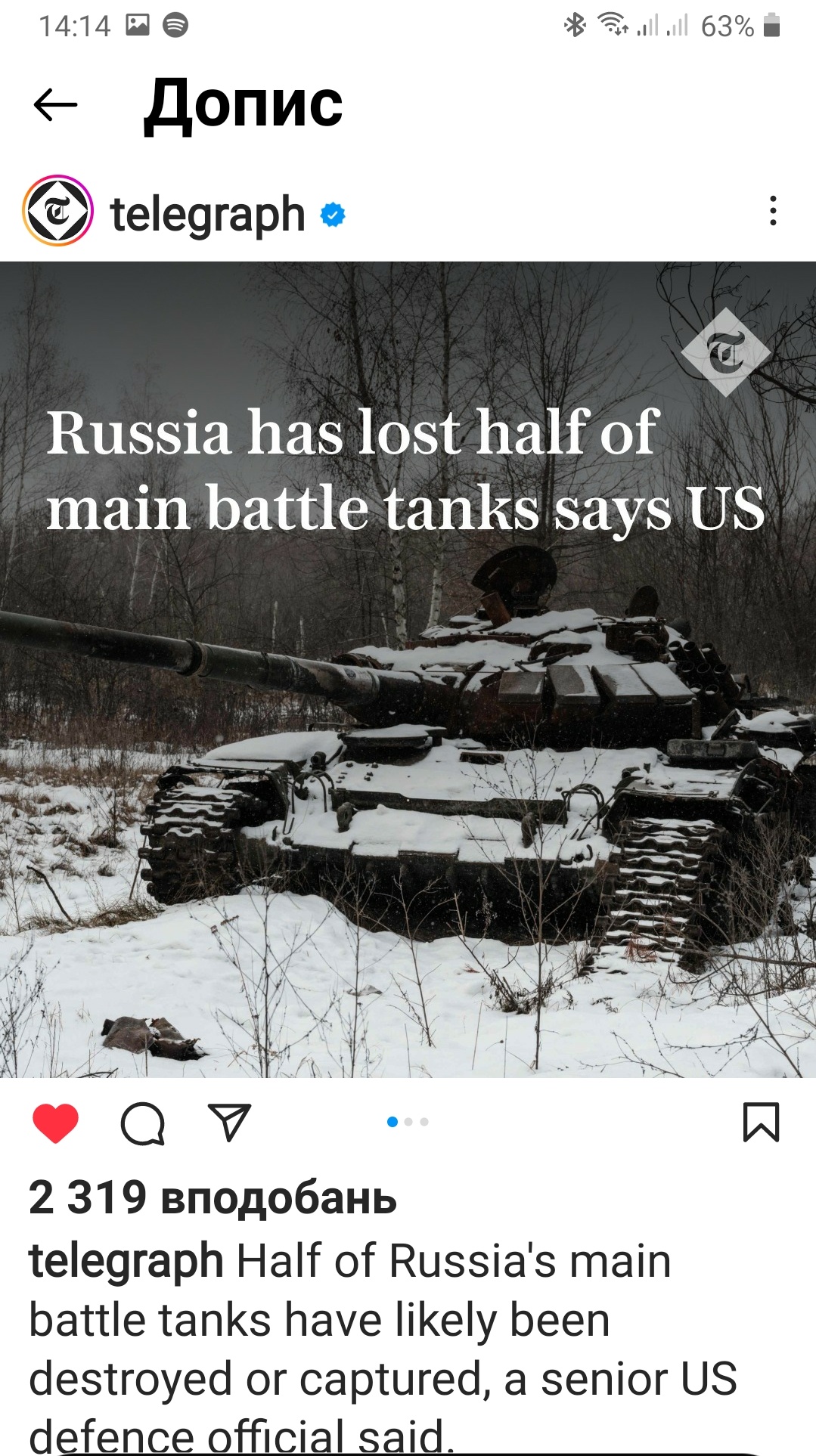 Screenshot_20230212-141433_Instagram-01.jpeg (657 KB)