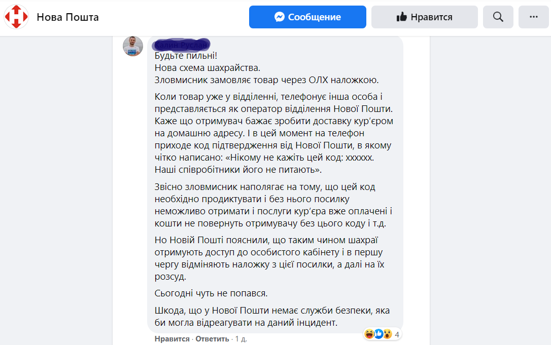 Screenshot (72).png (91 KB)