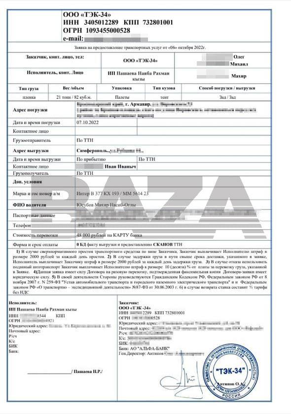 photo_2022-10-09_13-05-43_(2).jpg (78 KB)