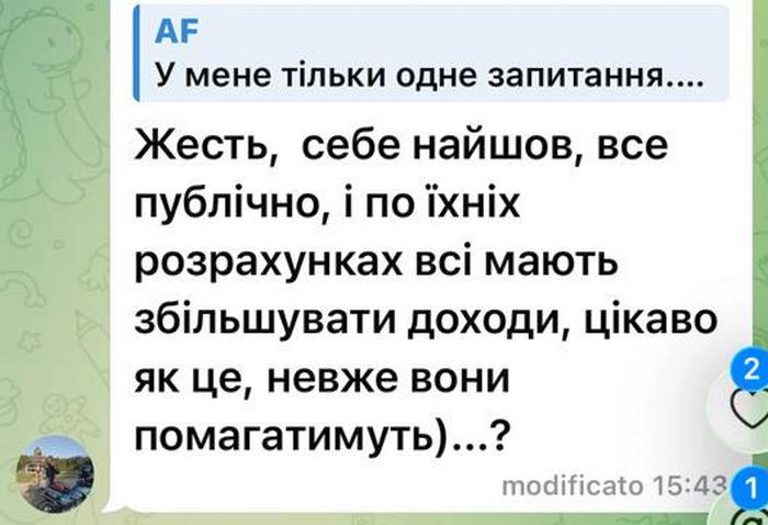 жесть.jpeg (42 KB)