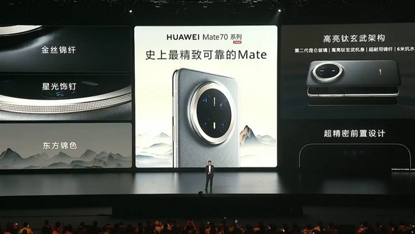 Huawei_MAte_70.jpg (42 KB)