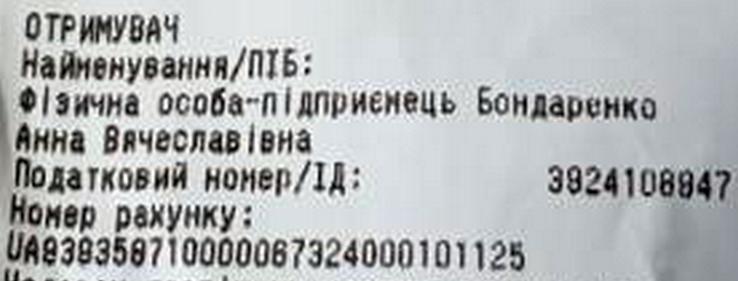 bondarenko.jpg (27 KB)