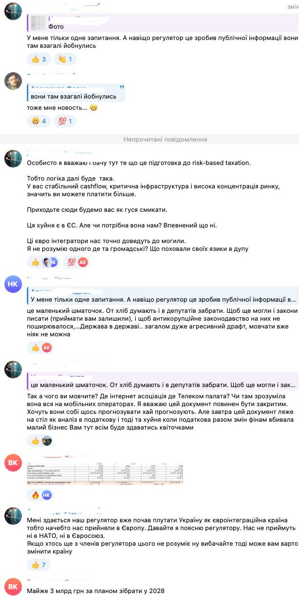 chat22.png (339 KB)