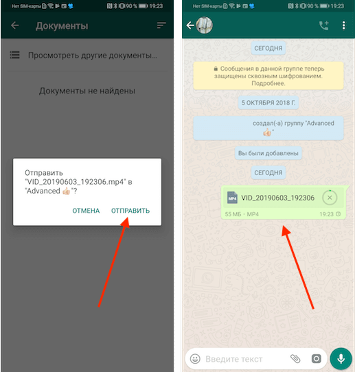 whatsapp-android