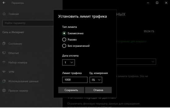 Как запустить ночной дозор на windows 10