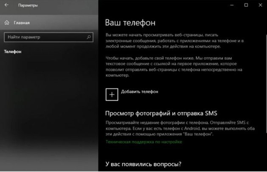 Как управлять windows 10 геймпадом