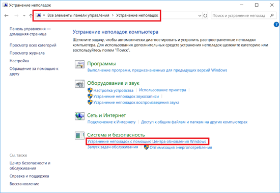 Пакет подготовки windows 10