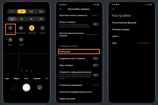 Прошить miui на fly